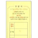 벌교꼬막정식 이미지