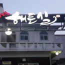 성내길 22(성내동) 네이버블로그