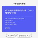 플로 시작했어요 이미지
