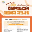 대동(아)경로당 이미지