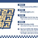 금강(부산) 이미지