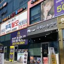육회바른연어 발산역점 | 마곡 연어 , 마곡 육회 육회바른연어 방문 후기