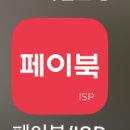 페이탑마트 이미지