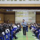효원고등학교 기호일보