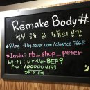 바디샵필라테스PT 네이버블로그