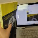 나에게 집중하는 치유 글쓰기 이미지