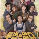 골드여인숙 이미지