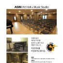 서래아트홀 이미지