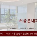 진성동물병원 네이버블로그