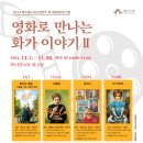 북수원도서관 강당 이미지