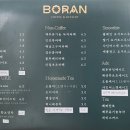 카페보란 이미지