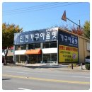H2230 | 10자 장롱 / 인천가구할인매장 인천가구싸게파는곳 남동가구단지 인천가구단지 인천가구아울렛 배송 후기