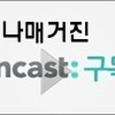 삼영무역㈜ 이미지