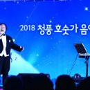 충북음악제 이미지