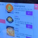 명일오겹살