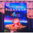 제40회 대야문화제 | [축제] = 제40회 대야문화제