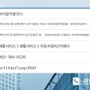 차사랑카클리닉 이미지
