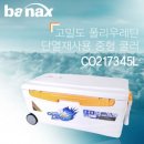 바낙스 쿨러 2173 45L(바퀴) 170,000원 이미지