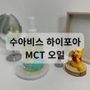 하이오일주