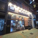 로이드밤 양산증산점 | 양산 물금 맛집, <수백당 양산증산점> 방문 후기