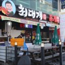 청전대로10길 이미지