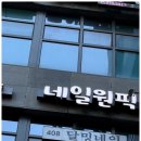 네일원 이미지