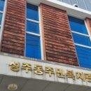 안민청솔마을도서관 이미지