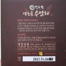 정도원 농업회사법인(주)