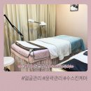 통일로768번길 | 덕양구 얼굴관리 추천 | 속건조 지성피부도 촉촉해진 수스킨케어 리프팅 체험기
