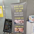 더베스트메디컬의원 | 계양구 티눈치료 완벽히 제거한 후기