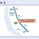 경북도민행복대학 영덕군캠퍼스 | 경북도민행복대학 영덕군캠퍼스 명사초청 특강 안내