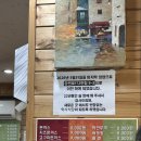 강릉식당 | 강릉 가성비 맛집 학사식당 방문 후기