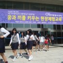 태안여자중학교 이미지