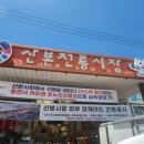하나유통 | [금정역고기 정육점 추천] 삼겹살 너무 맛있잖아 &#34;하나축산유통&#34; 후기