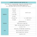 파워텍코리아 이미지