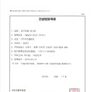 우진건설(주)
