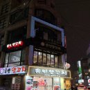 유빈 | 목동역 유빈양꼬치 내돈내산 솔직후기｜양꼬치 중국요리 맛집 인정