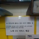 룰루랄라노래연습장 이미지