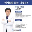 에이스신경과의원 이미지