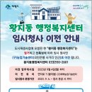 태백시농업기술센터 이미지