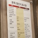 상계6동우체국 | 노원역 본죽에서 호박죽 포장 후기:D