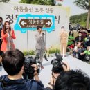 정동원농가 이미지