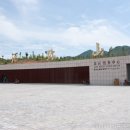 삼영여관 이미지