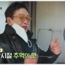 구운리 옛날전통엿 이미지