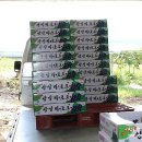 지구촌농원 이미지
