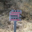 사곡1리(하사) 이미지