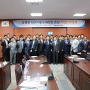 충남북부상공회의소