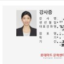 최쌤영어 이미지