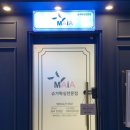 마이아슈가왁싱대전 네이버블로그