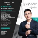 몽드랩 셀띠크30  삼성 이미지